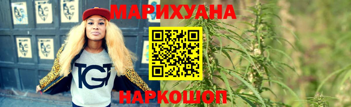 Марихуана ГИДРОПОН  Марихуана ГИДРОПОН  Богданович 